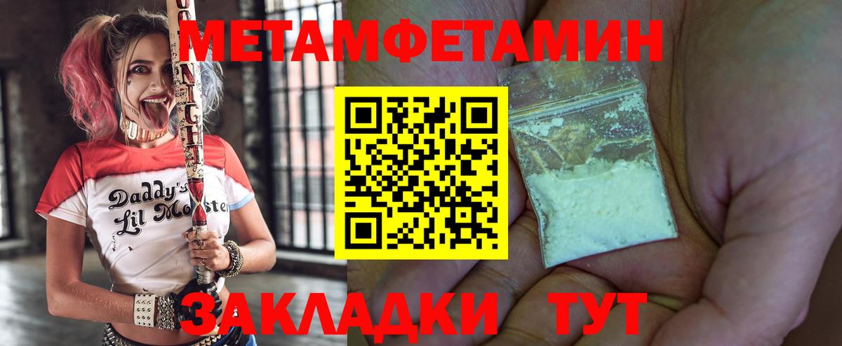Кинель  Amphetamine 98%  Вход с VPN 