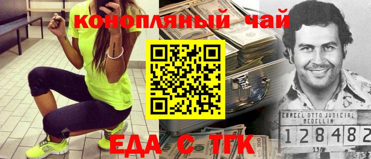  Кокаин Кинель