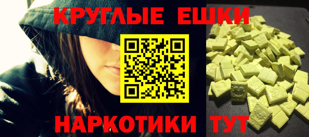 Кинель  ЭКСТАЗИ louis Vuitton  Вход с VPN  Экстази Punisher 