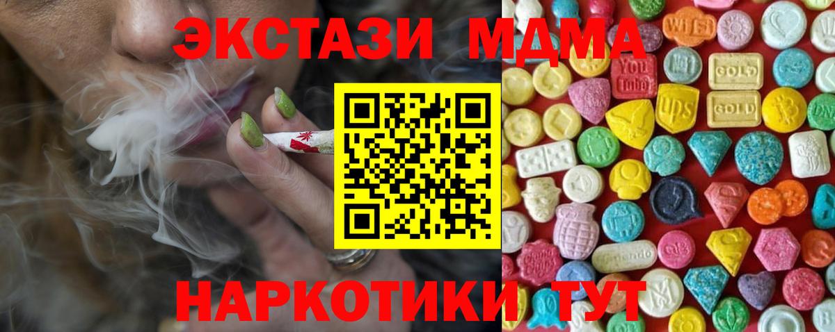ЭКСТАЗИ DUBAI Кинель