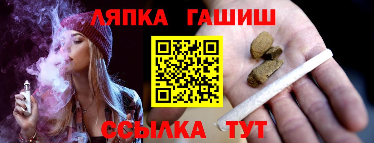 МЕФ   Каннабис  ГАШИШ  Магазин наркотиков  Кинель  Вход с VPN  Cocaine  Кодеин 
