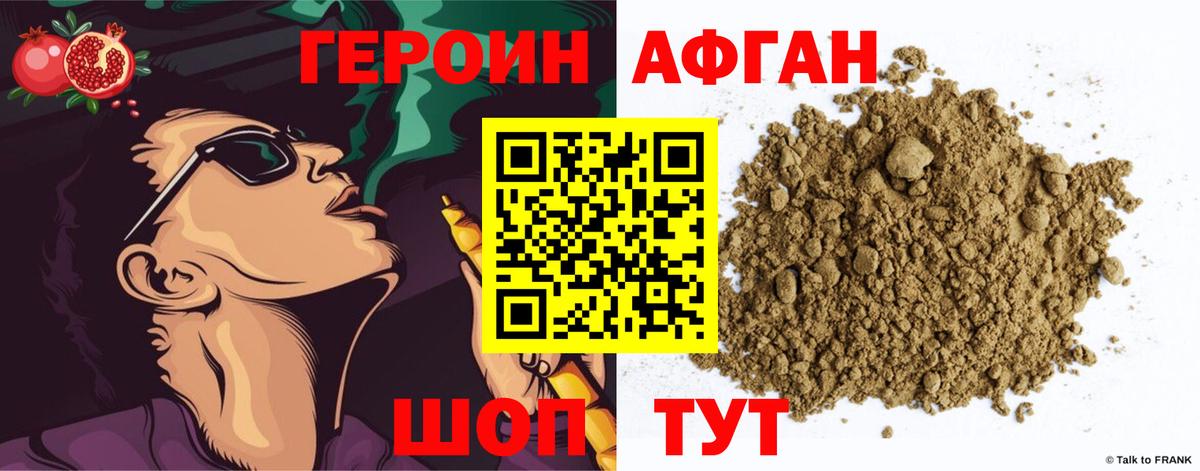Кинель  Героин гречка  Героин  Вход с VPN 