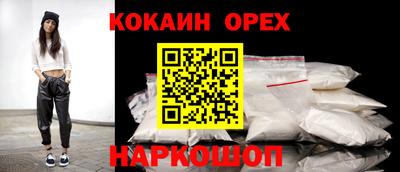 бутик Коммунар