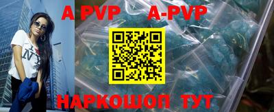 бутик Коммунар
