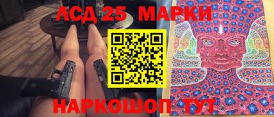 сатива Комсомольск-на-Амуре