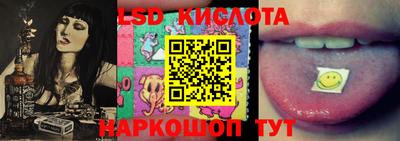 сатива Комсомольск-на-Амуре
