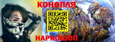 сатива Комсомольск-на-Амуре