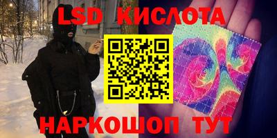 сатива Комсомольск-на-Амуре