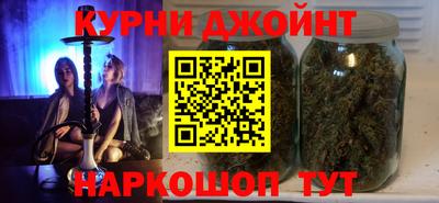 сатива Комсомольск-на-Амуре