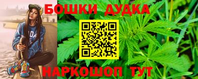 бутик Коммунар