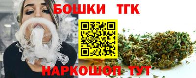 бутик Коммунар