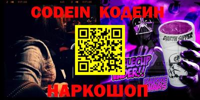 сатива Комсомольск-на-Амуре