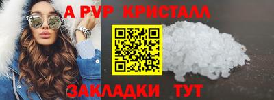 МДМА Конаково