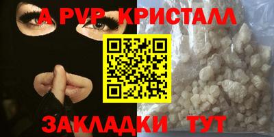 МДМА Конаково