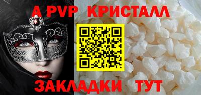 сатива Комсомольск-на-Амуре