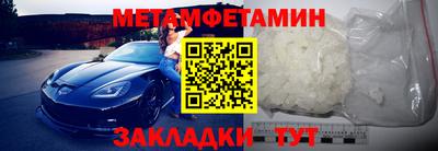 МДМА Конаково