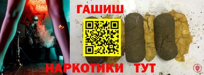 бутик Коммунар