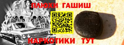 сатива Комсомольск-на-Амуре