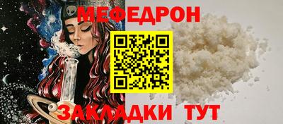 сатива Комсомольск-на-Амуре