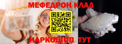 сатива Комсомольск-на-Амуре