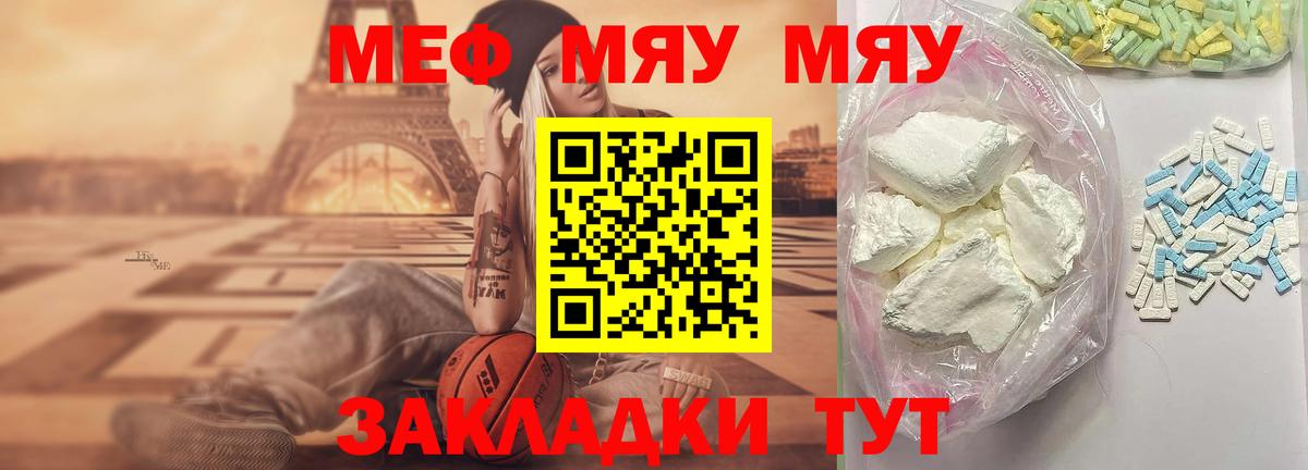 закладки  МЕФ  Кинель  Вход с VPN  Меф 4 MMC 