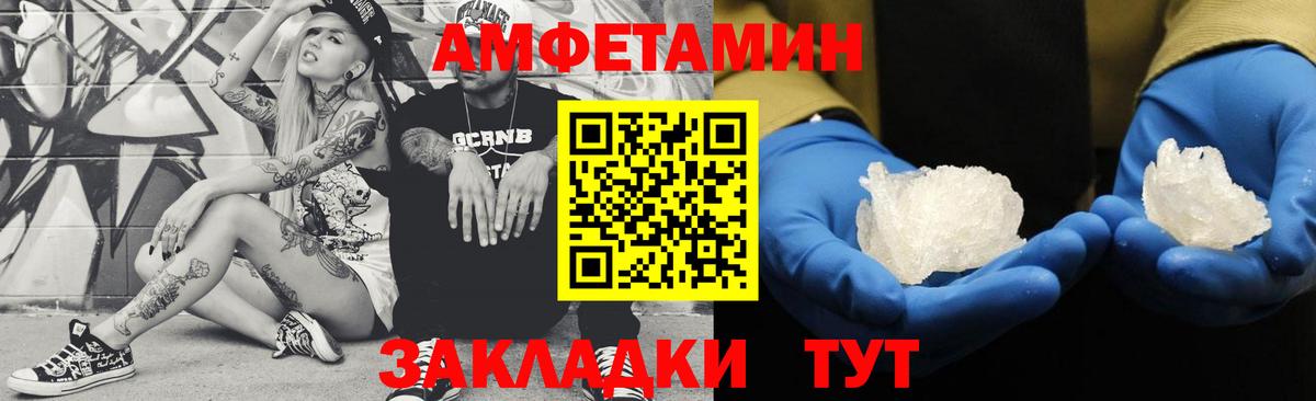 МЕТАМФЕТАМИН Methamphetamine Кинель