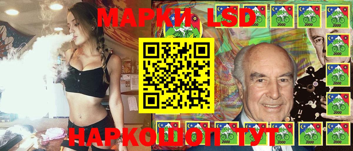 Марки 25I-NBOMe 1,8мг  Вход с VPN  Кинель 